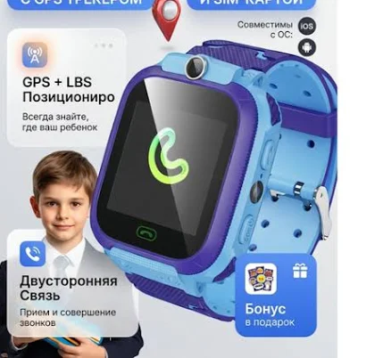 Умные детские смарт часы ТОТОША с видеозвонком местоположение ребенка GPS SIM 3G