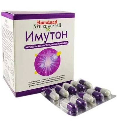 Имутон Хамдард — капсулы для иммунитета, Hamdard Natural Immunity, 60 шт