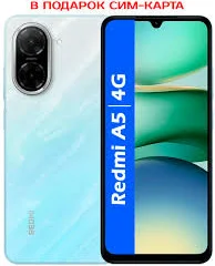 Смартфон Xiaomi REDMI A5 Blue
