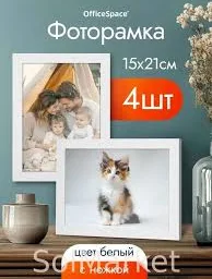 Фоторамка Platinum "Love