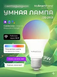 Яндекс Умная лампочка YNDX-00558 RGB